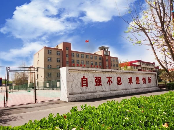 石家莊鐵路學校好不好？