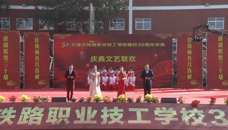 石家莊鐵路學校怎么樣？