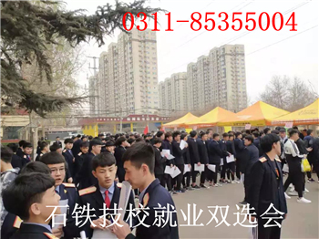 城市軌道交通供電專業(yè)就業(yè)去向是什么？