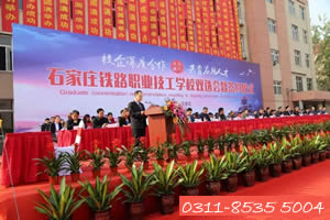 石家莊鐵路學(xué)校就業(yè)怎么樣？如何保障的
