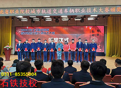 石家莊鐵路學(xué)?；疖?chē)司機(jī)專(zhuān)業(yè)怎么報(bào)名？