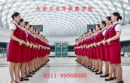 為什么女生多選擇高鐵乘務(wù)專(zhuān)業(yè)？