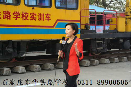 初中沒畢業(yè)可以報石家莊東華鐵路學校春季班嗎？