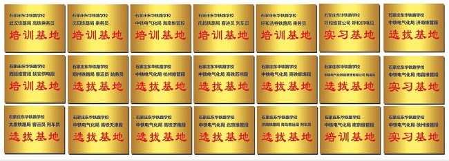上高中好還是讀鐵路中專好？