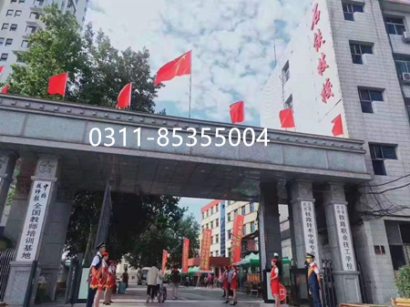 石家莊鐵路技校如何網上報名？