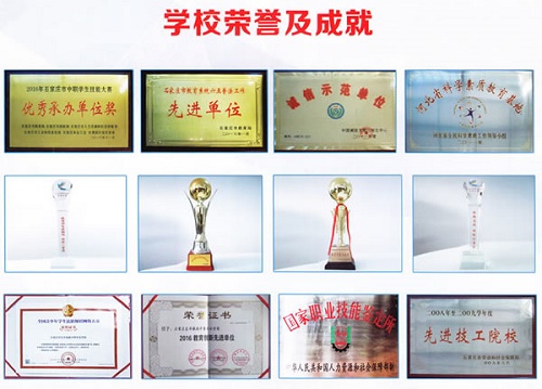 石家莊東華鐵路學(xué)校哪個專業(yè)好就業(yè)？