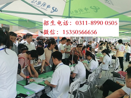 石家莊鐵路中專學(xué)校報(bào)名時(shí)間？