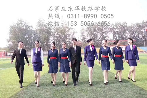 石家莊有沒(méi)有初中起點(diǎn)的鐵路大專學(xué)校？