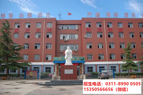 石家莊東華鐵路學(xué)校是獨(dú)立校園嗎？
