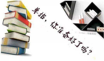 鐵路學校介紹石家莊單招培訓怎么報名