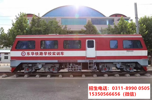 哪些學生適合學火車司機專業(yè)？