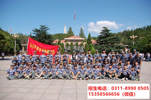 石家莊東華鐵路學(xué)校春季班學(xué)費(fèi)減免多少？
