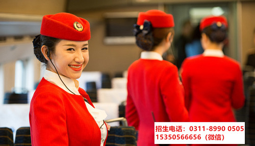石家莊哪個(gè)中專學(xué)校有空乘專業(yè)春季班？