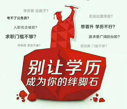 初中畢業(yè)可以報成人高考嗎？
