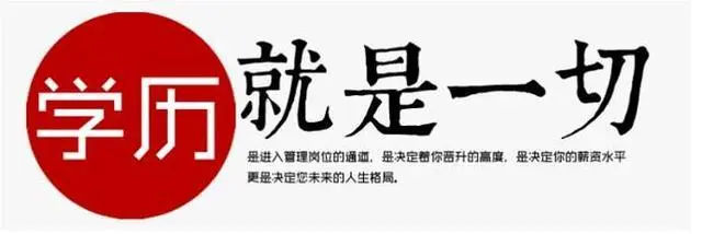 成人高考和自考相比哪個(gè)含金量大？