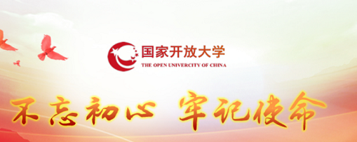 沒(méi)有高中畢業(yè)證能報(bào)名河北開(kāi)放大學(xué)嗎？