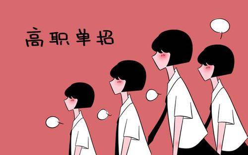 石家莊哪個單招培訓(xùn)班好？