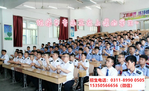 石家莊東華鐵路學(xué)校畢業(yè)生可以走高考嗎？