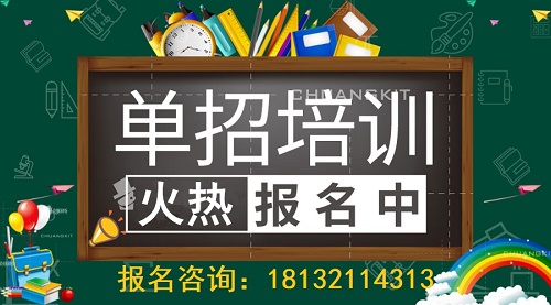 中專(zhuān)生參加單招升學(xué)可以換專(zhuān)業(yè)嗎？