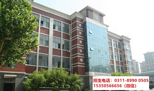 初中沒讀完可以上石家莊東華鐵路中專學(xué)校嗎？