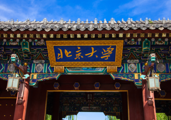 公辦大學和民辦大學的差別竟然這么大？不看后悔！