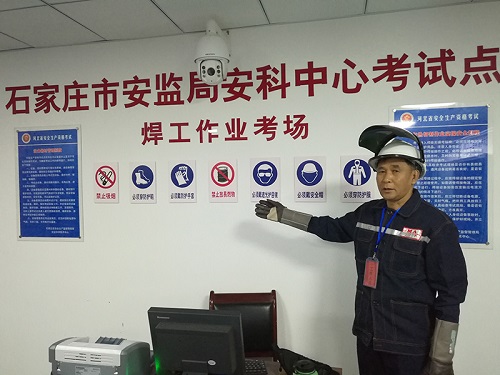 電工證考試難不難？多久能拿證？