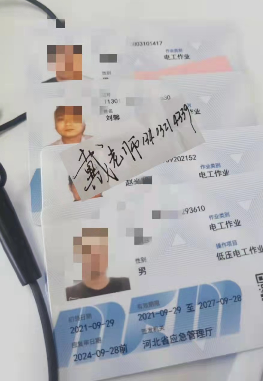 電工證復(fù)審需要考試嗎？