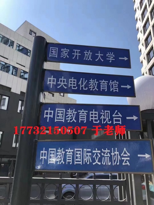 電大中?？偛吭谀?？電大中專官網(wǎng)是哪？