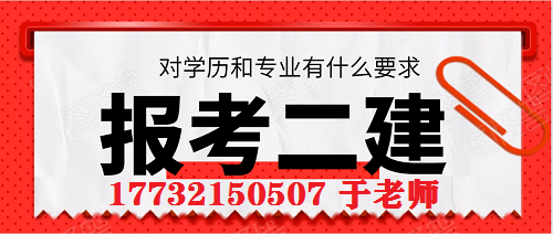 電大中專建筑工程施工專業(yè)怎么報(bào)名？