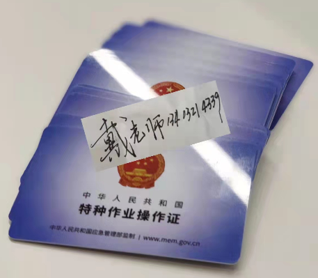 電工證對學歷有要求嗎？