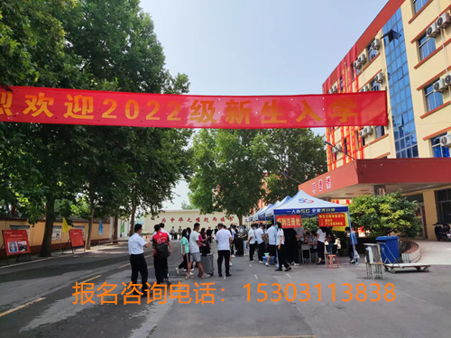 石家莊鐵路學(xué)校招生有哪些條件？