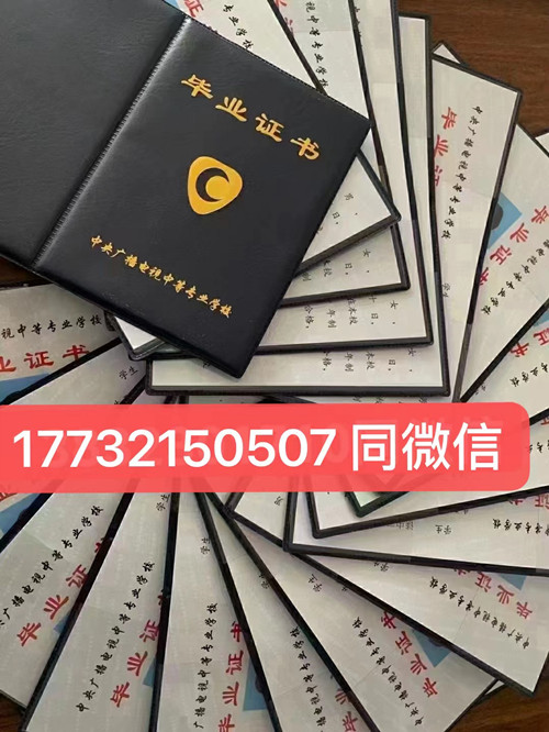 電大中專改革后怎么報名？可以自己報名嗎？
