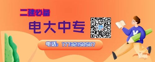 電大中專多久拿畢業(yè)證？