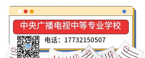 電大中專一年制和兩年制有什么不一樣？