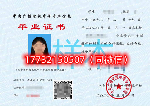 電大中專一年制學(xué)費(fèi)和兩年制學(xué)費(fèi)一樣嗎？