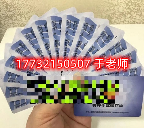  低壓電工證正規(guī)流程多少錢？
