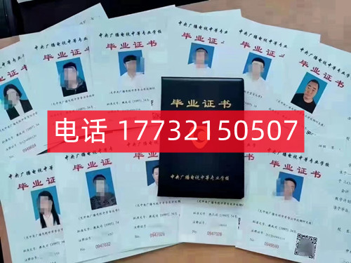 電大中專畢業(yè)證真的一年就能到手嗎？