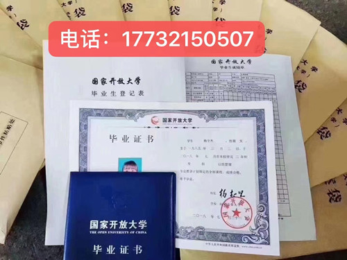 中央廣播電視中等專業(yè)學(xué)校畢業(yè)證可以考大專嗎？