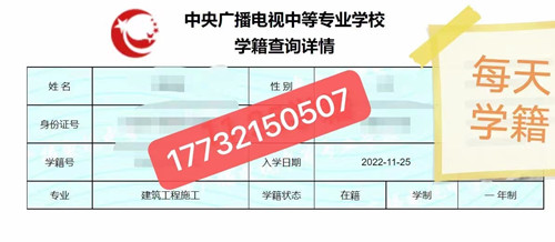 微外省的可以在石家莊報(bào)名電大中專嗎？