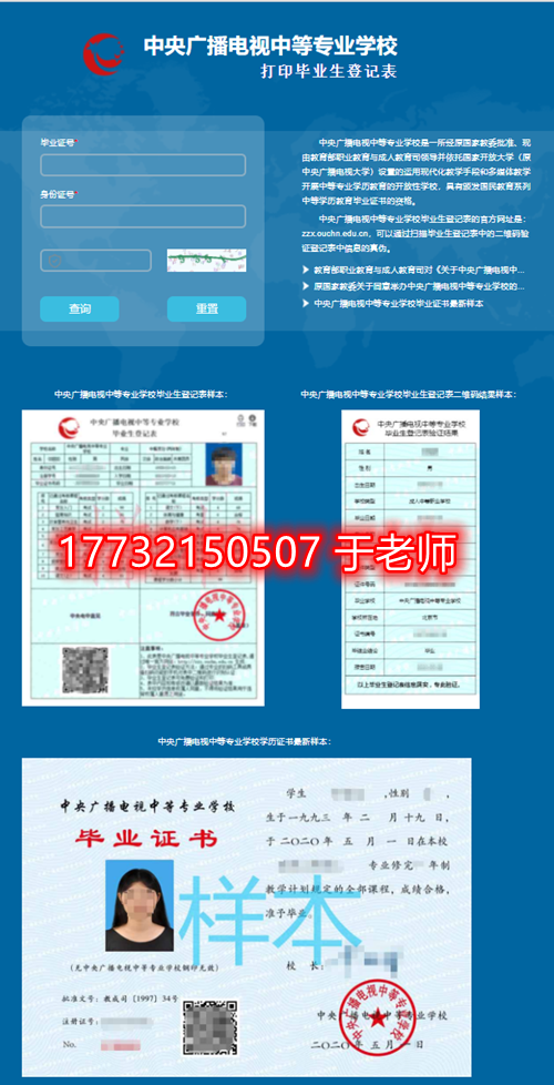 電大中專有學生檔案嗎？