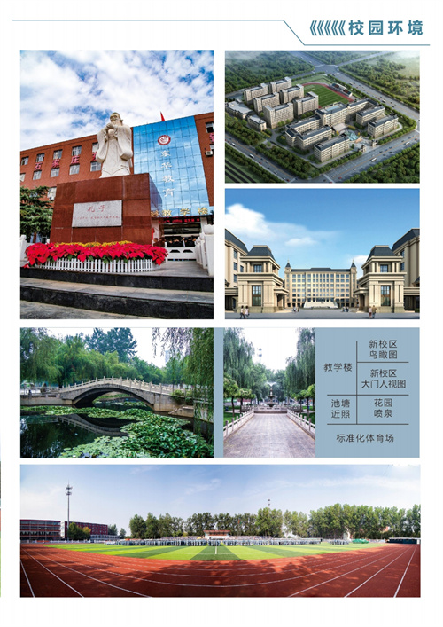 石家莊東華鐵路學(xué)校有沒有升大專的機(jī)會？