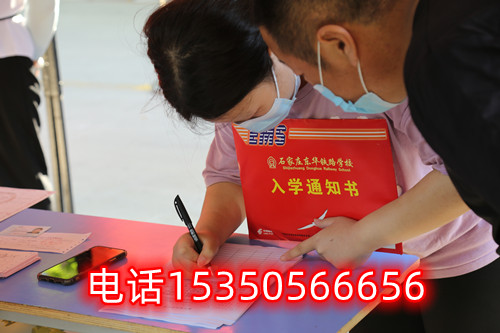 石家莊東華鐵路學(xué)校春招和秋招有什么區(qū)別？