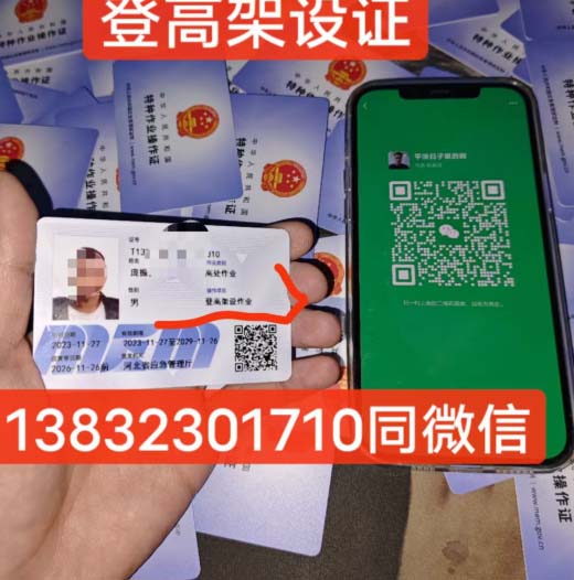 石家莊考電工證包過(guò)嗎？