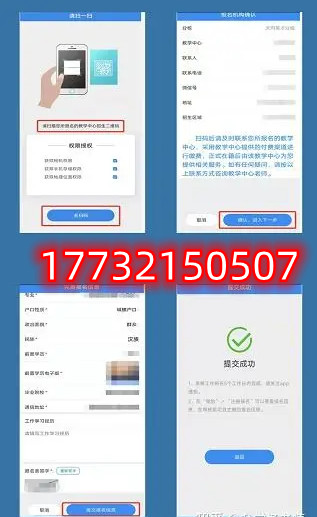 電大中?？梢宰约簣?bào)名嗎？