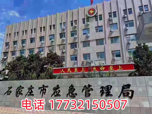 登高作業(yè)證考試題庫，考試難不難？