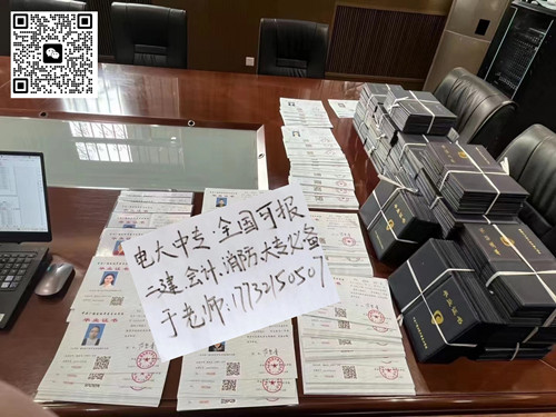 電大中專網(wǎng)上報名靠譜嗎？