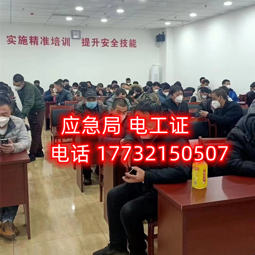 普通人零基礎(chǔ)怎么考電工證？在哪里報(bào)名？