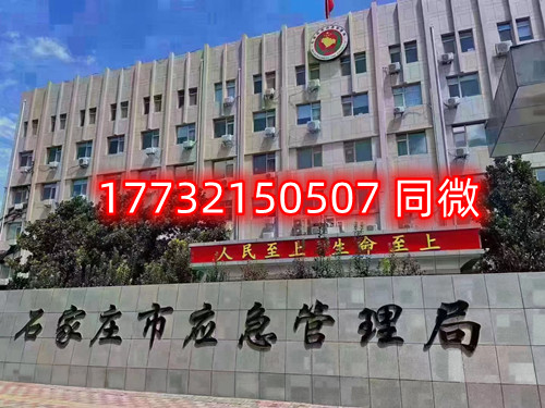石家莊電工證報(bào)名須知 怎么考電工證？在哪報(bào)名？