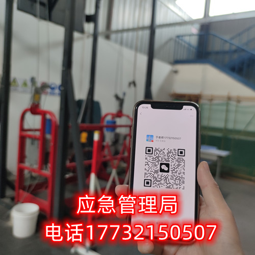 石家莊高處作業(yè)證拿證難不難？