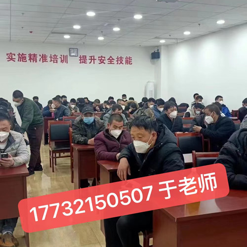 石家莊高壓電工證是全國通用的嗎？